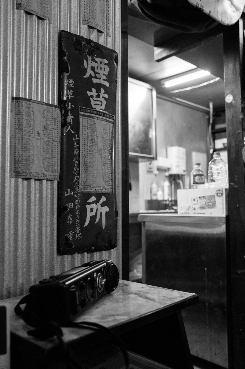 23Filmz's tweet photo. Nostalgic scenery.

#hashDRK 
#太田駅北口ゴールデン街 https://t.co/mFf63z7zMa