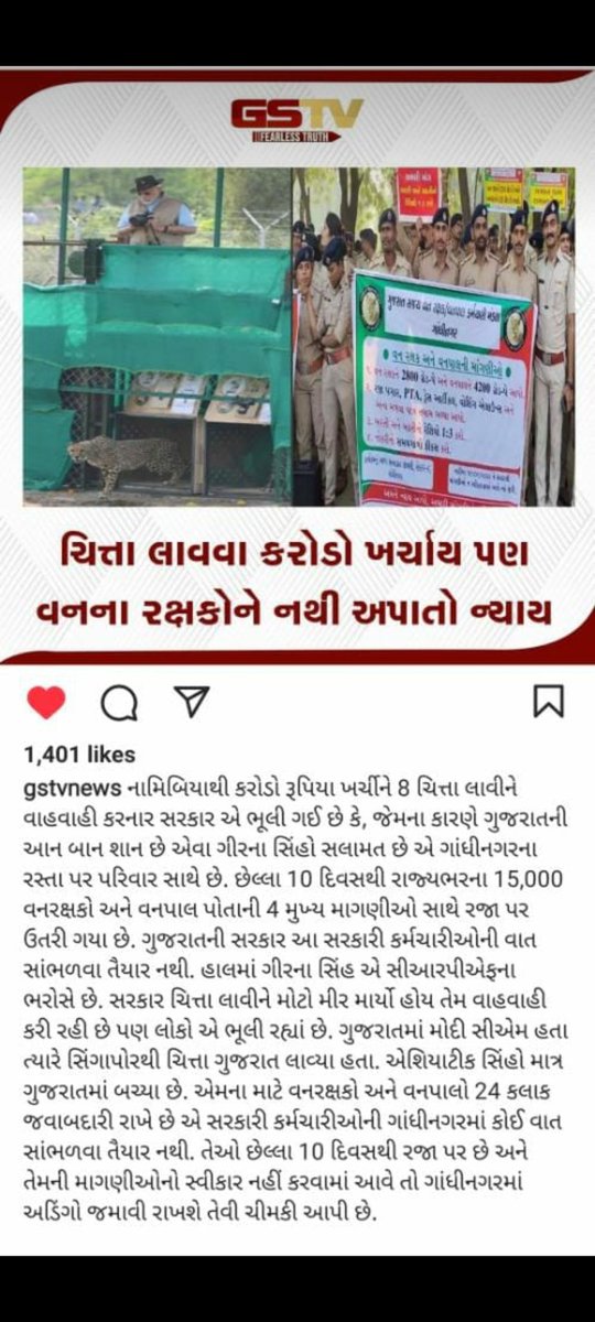 Ganga chaudhari (@gangachaudhari2) on Twitter photo 