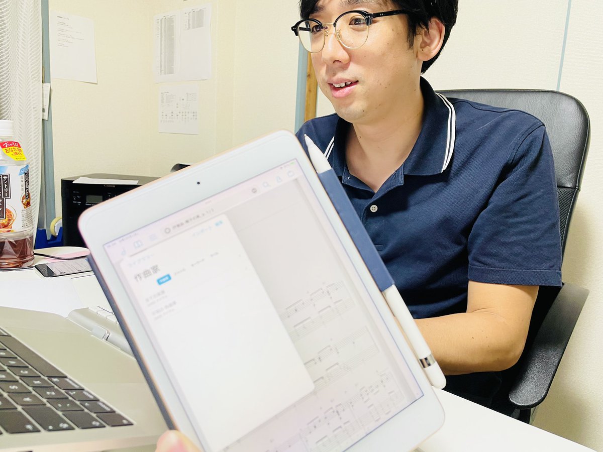 otokate_music's tweet photo. 大迫です!
いやー、やっぱり楽譜はiPadに入れると最高ですね!
2000曲以上の楽譜が入ってます!
スキャン大変だったけど…。
#音楽療法 #介護
#デイサービス #グループホーム
#介護福祉士 #ケアマネ
#iPad #forScore https://t.co/Ngq1Mh0A5D