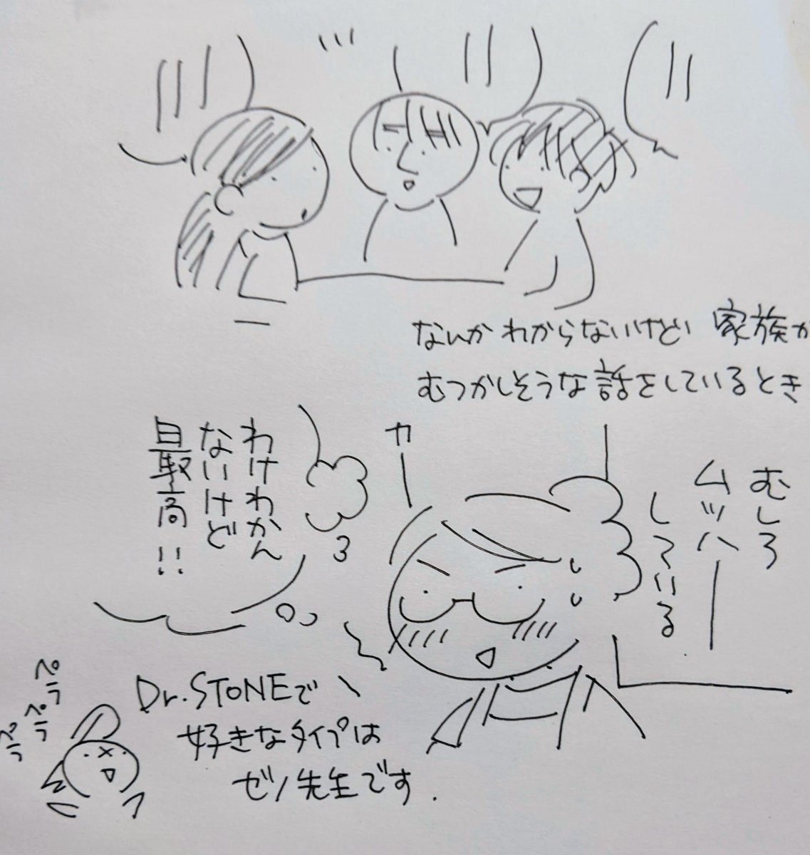 これ 