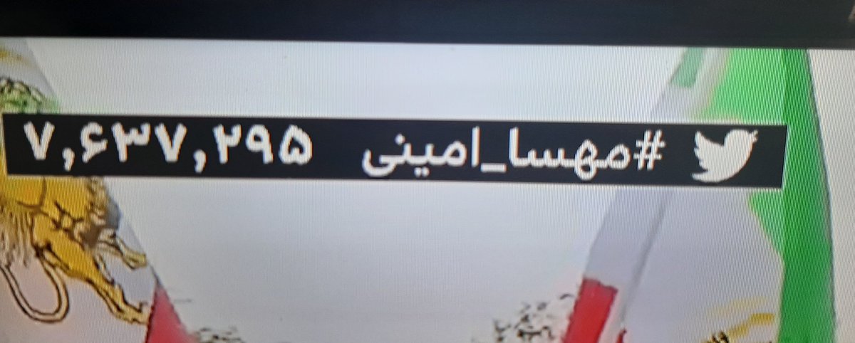 sheykh_sehun's tweet photo. دمتون گرم واقعا بچه ها =)))
بهتون افتخار میکنم
#مهسا_امینی #MahsaAmini 
#IranianLivesMatter https://t.co/o2PGNcF6Yz