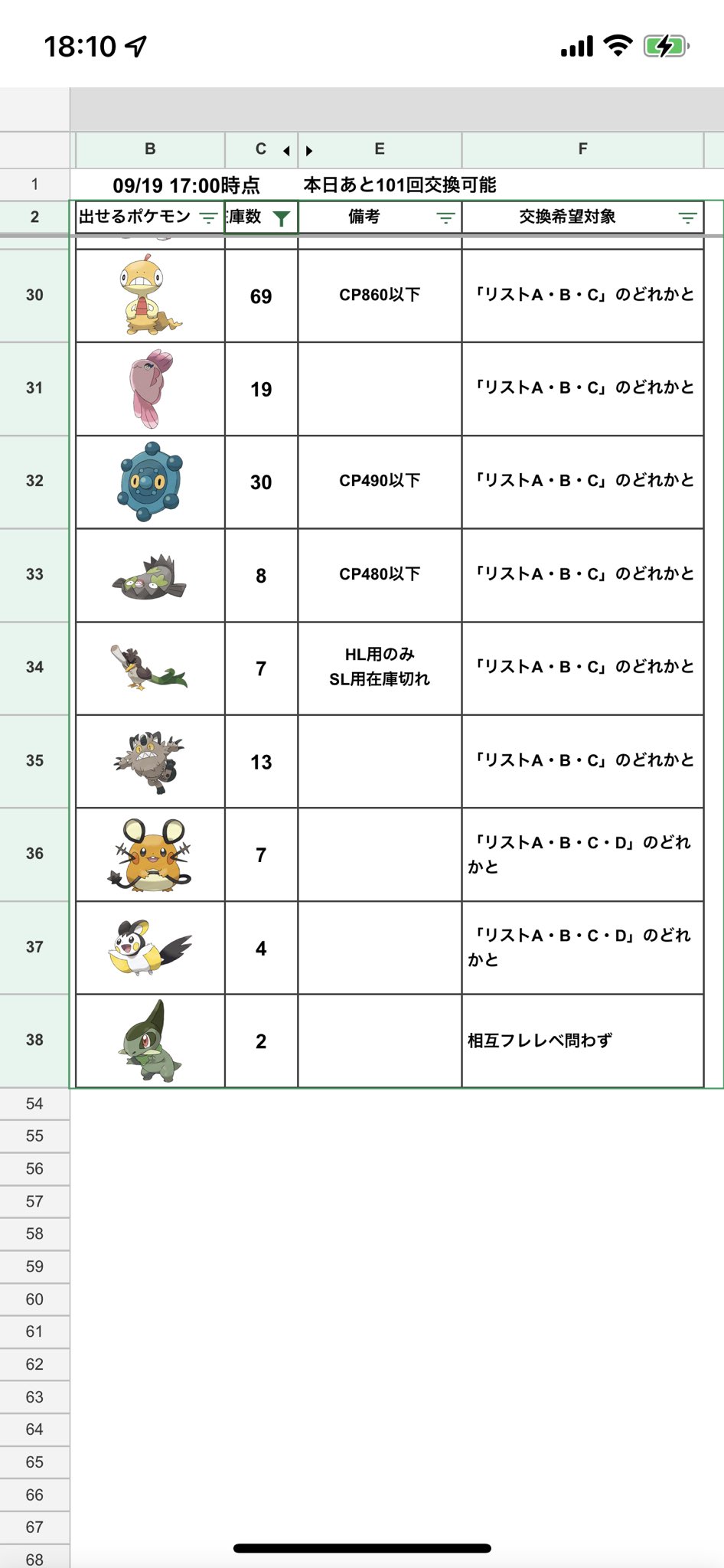 カプレヒレ Twitter Search Twitter