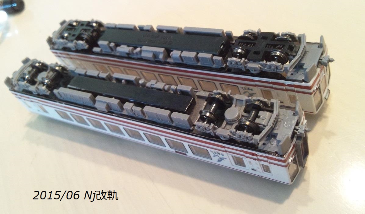 mtw0634's tweet photo. たまには鉄コレで遊ぶ…😎
動力化とNj改軌時の試走のみで、長い間眠っていた鉄コレのHK100…
7年ぶりに恐る恐る走らせてみたら、なんと心配をよそに元気に走った!😊
#鉄道模型 #Nゲージ #Tomitec #北越急行 #HK100 https://t.co/Cbkv14Crgs