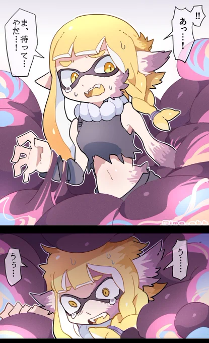 ケバインクで変わり果ててしまう3号イカちゃん、一度は描いておきたかった 