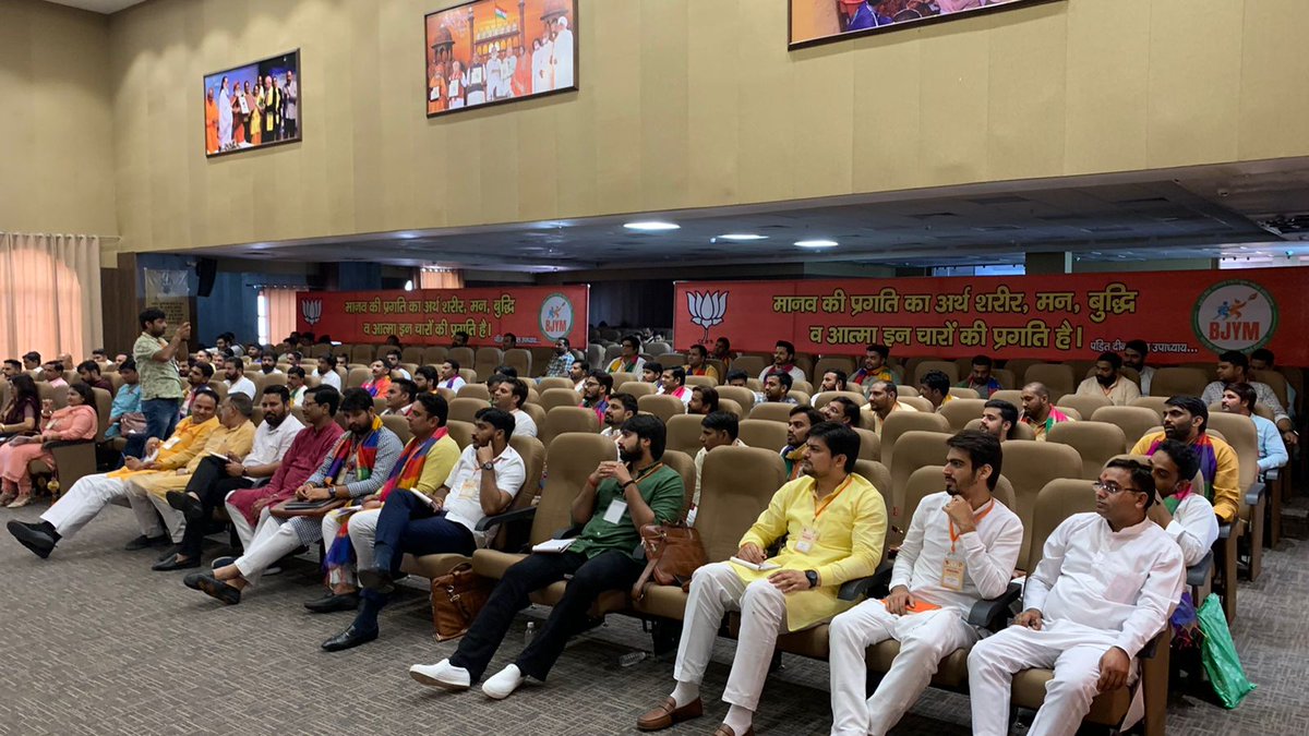 OPDhankar's tweet photo. कुरुक्षेत्र में @BJYM4HARYANA के दो दिवसीय प्रदेश प्रशिक्षण वर्ग में युवा कार्यकर्ताओं के साथ संवाद किया।युवा मोर्चा पार्टी की प्राइमरी पाठशाला है जो हमने प्राइमरी स्कूल में पढ़ा होगा वो हमें जीवन भर याद होता है। https://t.co/JWxDLZRzdn