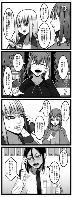 約束 