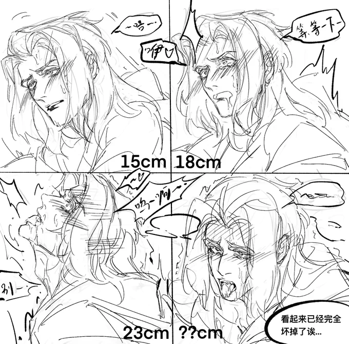 Another version 