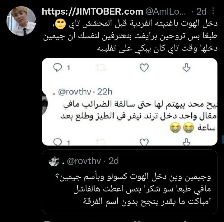tae_protection's tweet photo. [Report ‼]

📎https://t.co/vP5IQjXiJU https://t.co/88nVWUW0zz