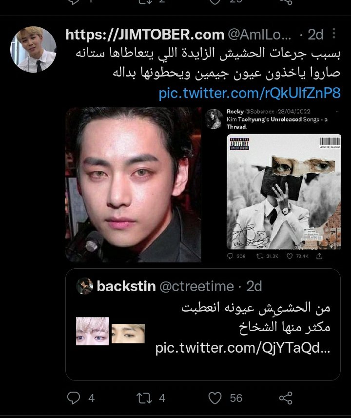 tae_protection's tweet photo. [Report ‼]

📎https://t.co/vP5IQjXiJU https://t.co/88nVWUW0zz