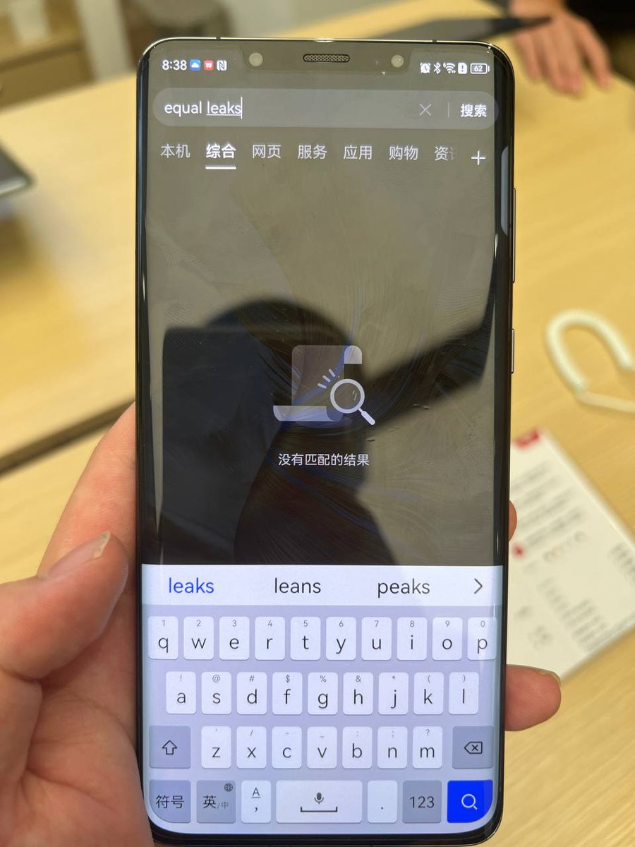 EqualLeaks's tweet photo. #Huawei - Huawei Mate 50 Pro first impressions. It's really hard to decide which OS it has either Harmonos 3.0 or Android 12 (Snow Cone). Again it shows it Harmony OS 3.0 is a Android Fork.

#HuaweiMate50 #HuaweiMate50Pro #HarmonyOS3 https://t.co/VDCxAeftRr