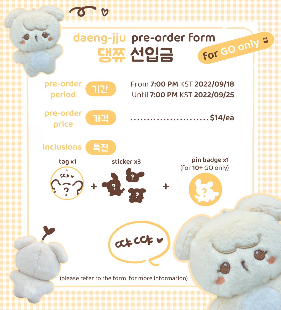 메이 ( JPGO FOR STAY MEI )🇯🇵 tweet media