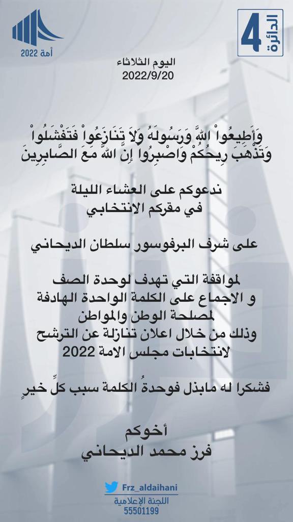 Frz_aldaihani's tweet photo. https://t.co/HF3vxW7xen