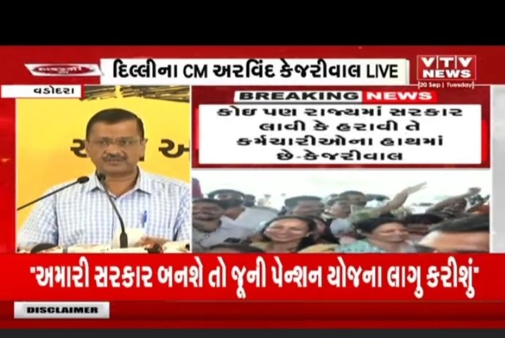 #WeWantOPS આપ સરકાર જો ગુજરાતમાં જીતશે તો કર્મચારીઓને ops આપશે...<a href="/Gopal_Italia/">Gopal Italia</a> <a href="/CRPaatil/">C R Paatil</a> <a href="/Bhupendrapbjp/">Bhupendra Patel</a> <a href="/CMOGuj/">CMO Gujarat</a> <a href="/PMOIndia/">PMO India</a> <a href="/jitu_vaghani/">Jitu Vaghani</a> <a href="/nopruf_Guj/">NOPRUF Gujarat (official)</a> <a href="/VtvGujarati/">VTV Gujarati News and Beyond</a> <a href="/abpasmitatv/">ABP Asmita</a>