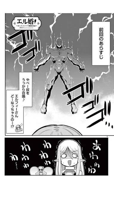 最終回はなんやかんのやりたいことぶっ込んでたらページ数がいつもの二倍と言う凄いことになりました。
どうぞ二人の行く末を見届けてください 