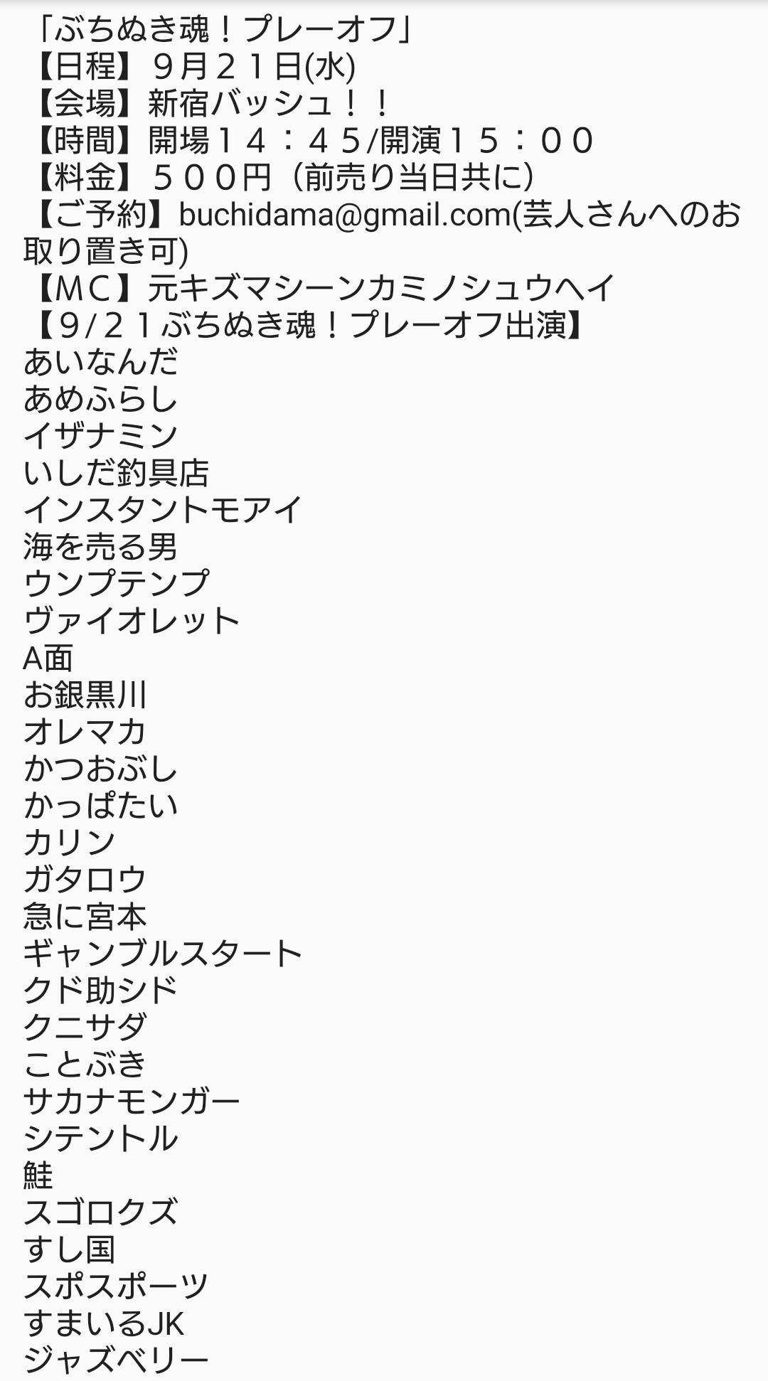 スゴロクズ Licopin100 Twitter
