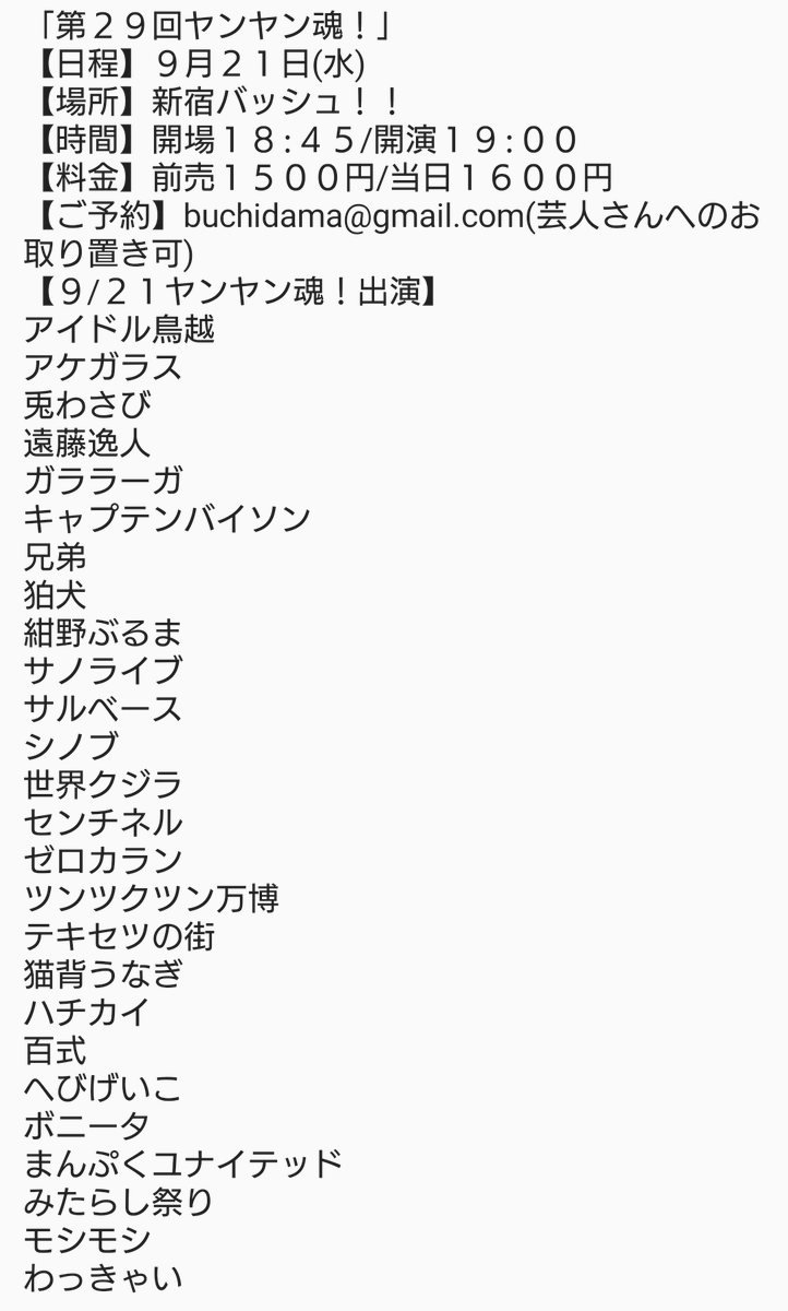 ツンツクツン万博 Tsunpaku Twitter ツンツクツン万博 Tsunpaku Twitter