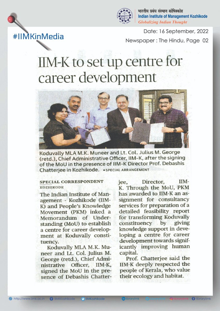 IIM Kozhikode's initiative to strengthen grassroot human capital; Joins Hands with People Knowledge Movement for Developing Center for Career Development in Koduvally (Kozhikode). MoU inked between #IIMK and Dr @MKMUNEER. #IIMKat25 #knowledgeispower #thoughtleadership