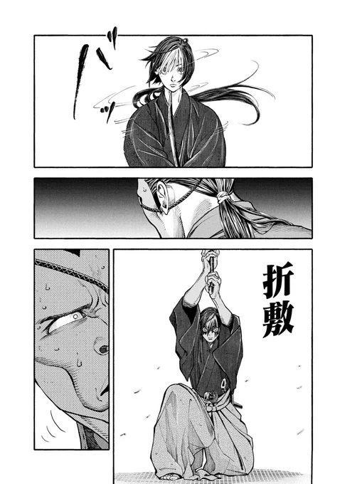 (12/17) 