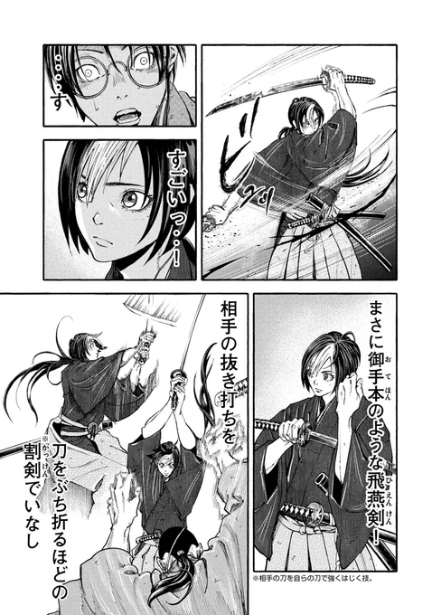 (13/17) 