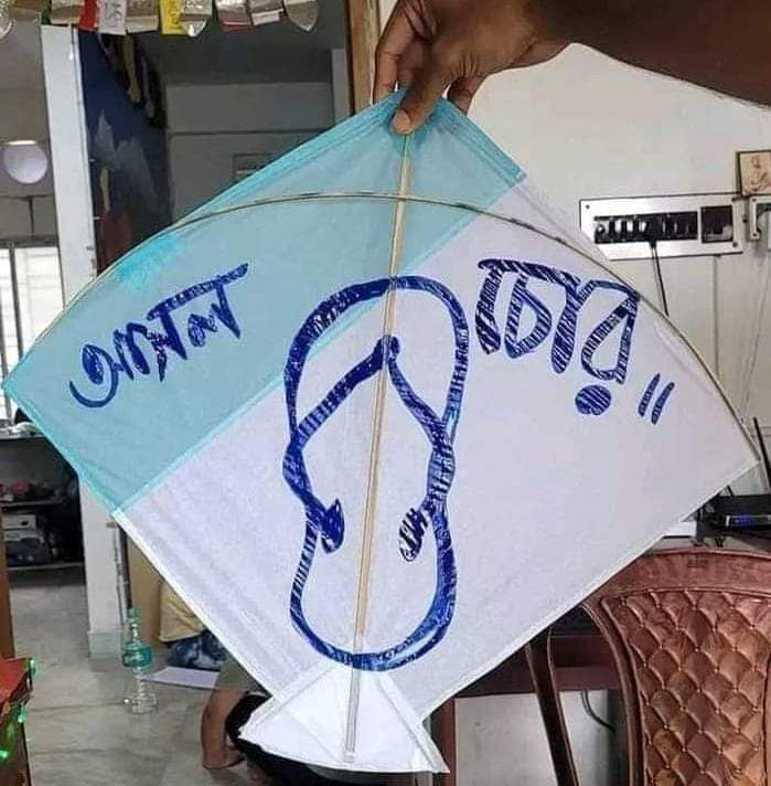 স্ফুলিঙ্গ..... (@mdhasan33309455) on Twitter photo 