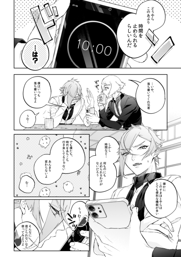 【腐向け】髭膝再録本弐サンプル | 和紙 #pixiv https://t.co/PS9RkjapXV 
通販→https://t.co/odt2eNQrMy

やっとサンプルあげたよ～!このツイートのサンプル画像は各収録本から抜粋してるので話繋がってません!詳細はpixivにてご確認ください～🙏✨ 