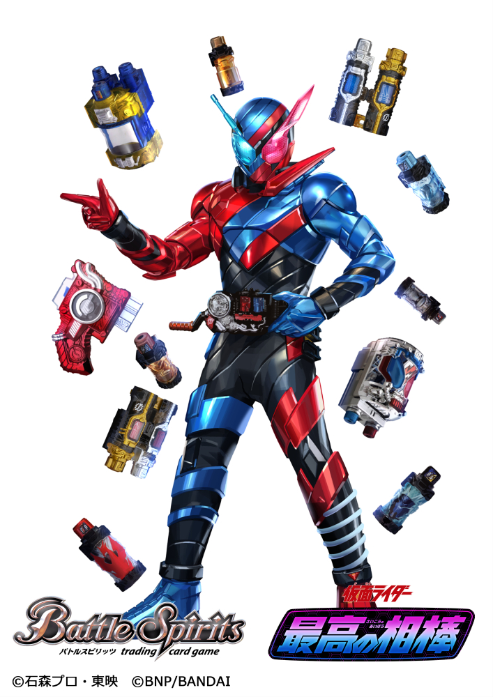 2022年9月24日(土)発売のバトルスピリッツコラボブースター 24「仮面