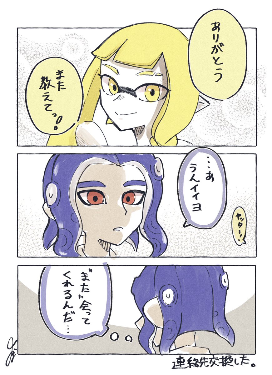 スプラ3から出たナマコフォンを扱えない黄イカちゃんことベロニカ(VeronIKA)と通りすがりに教えてくれた青タコくんのヒロ(Hirooooo) 