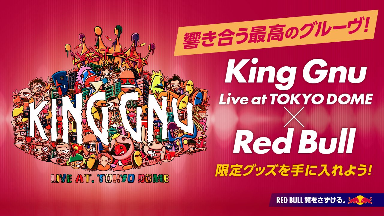 B品セール 【新品/未開封】King Gnu Live at TOKYO DOME | tatihome.com