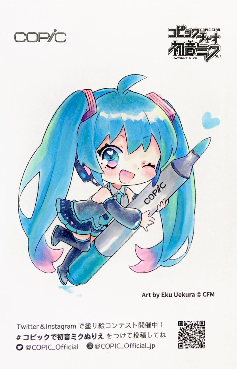 初音ミク 「#コピックで初音ミクぬりえコンテスト可愛いミクちゃんの線画塗らさせて頂きました〜」|あすき🐰のイラスト