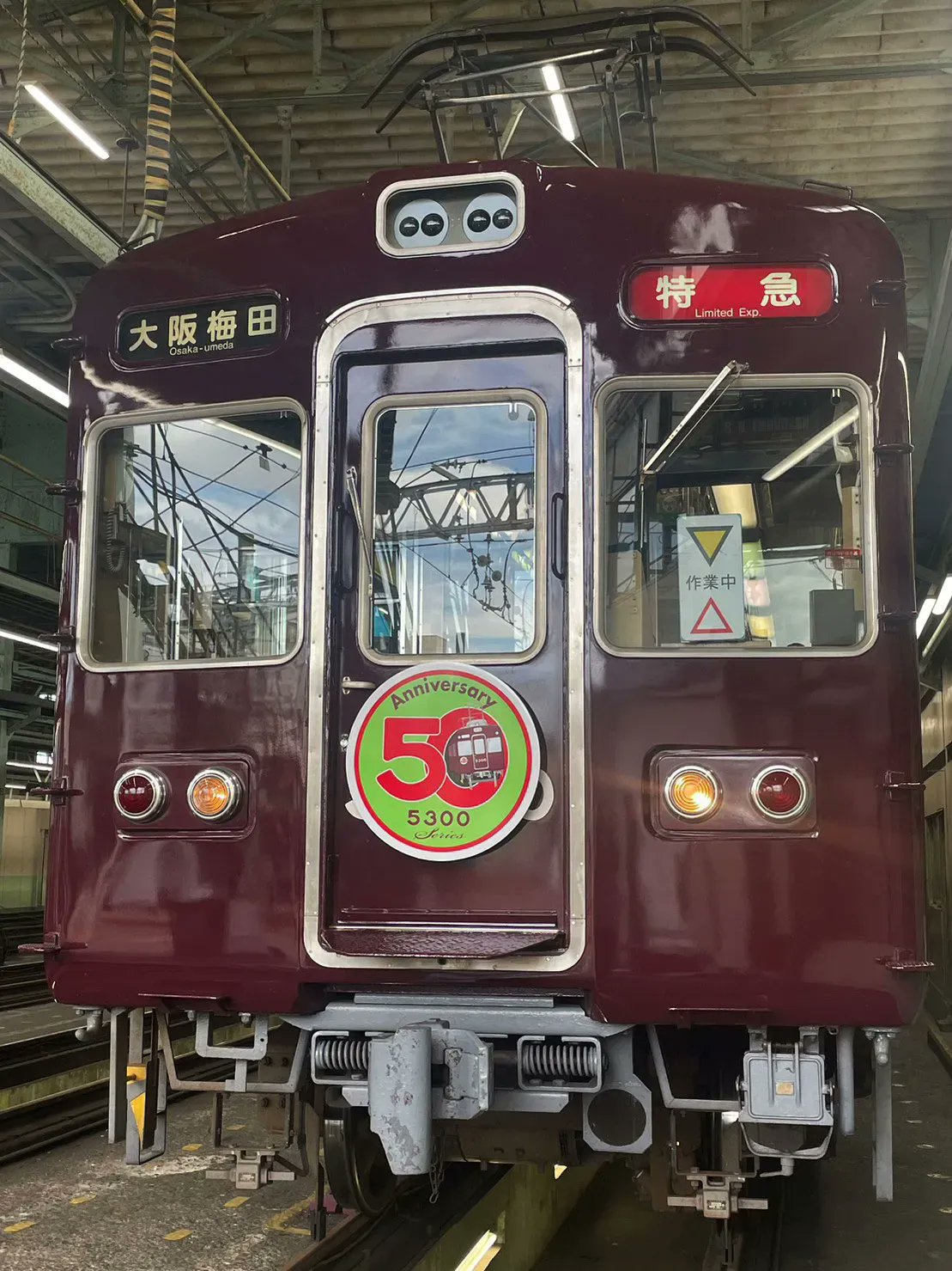 激レア】鉄道 阪急電車 旧社章 エンブレム プレート 金属製