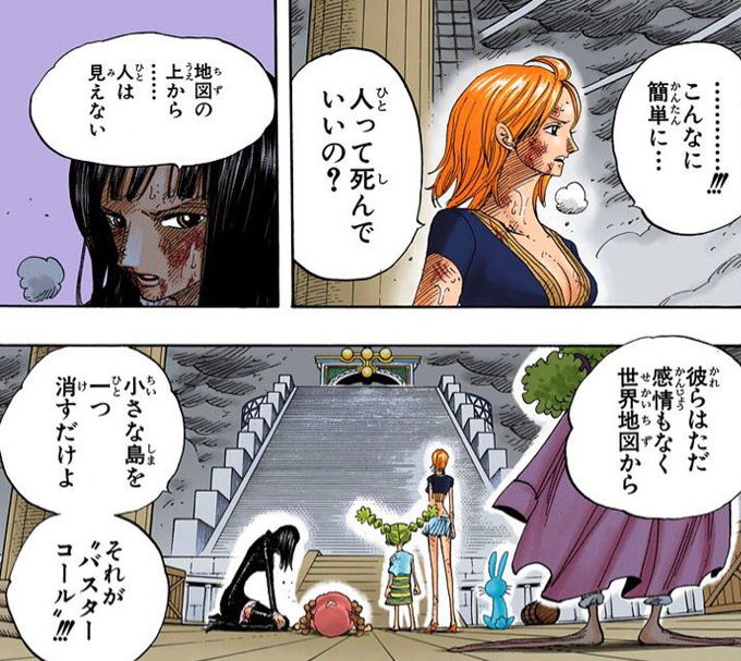 イムのtwitterイラスト検索結果