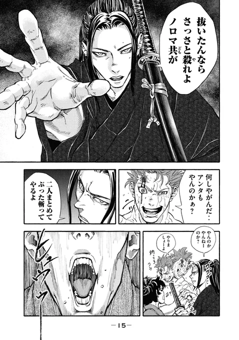 (4/17) 