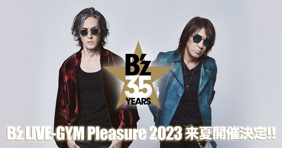 B’z LIVE-GYM Pleasure 2023 -STARS-ファイナル