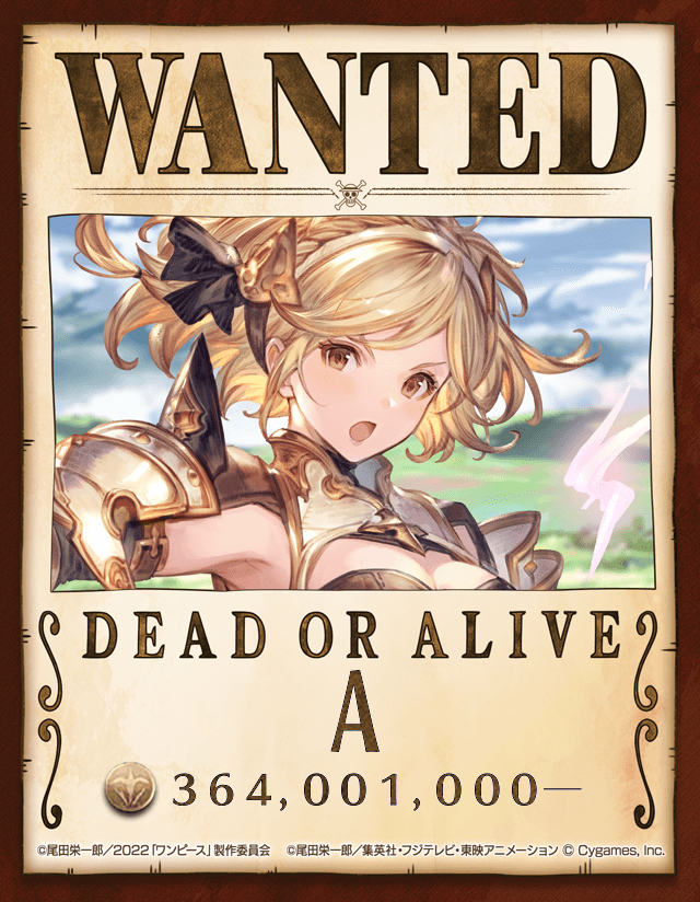 noa_kara's tweet photo. 騎空団団長"A"
懸賞金額364,001,000ルピ！！
#グラブルFILMREDコラボ https://t.co/SlMyJWZ9ga