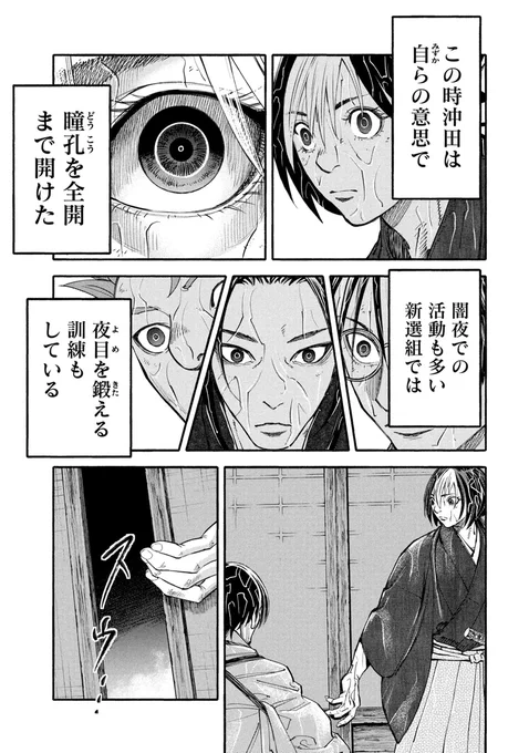 (9/17) 