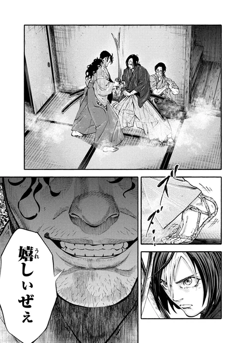 (17/17) 