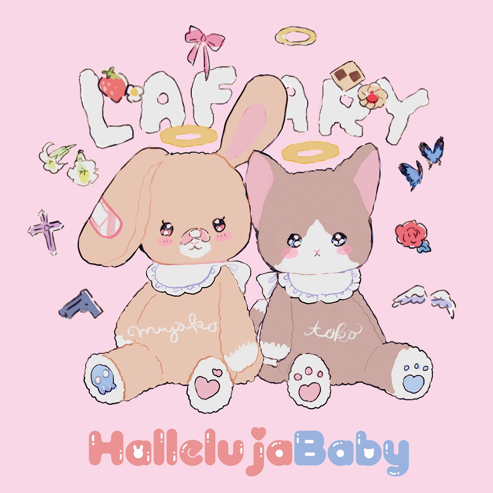 Amazon.co.jp: ハレルヤベイビー 仔縞楽々 ラファリー Lafary