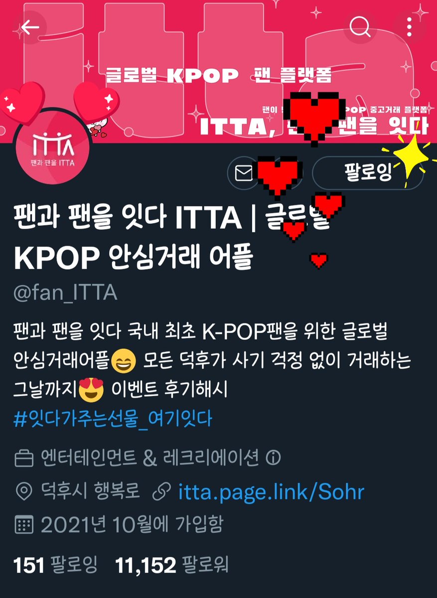 min08019's tweet photo. @fan_ITTA CLOUD HEART LONGSLEEVE (YELLOW) / 성민 포토카드 

팔로우, 알티, 마음 완료✨️
너무 가지고 싶어요...🥺 당첨 기다리겠습니다❤️‍🔥 https://t.co/XqBc1nGBvJ