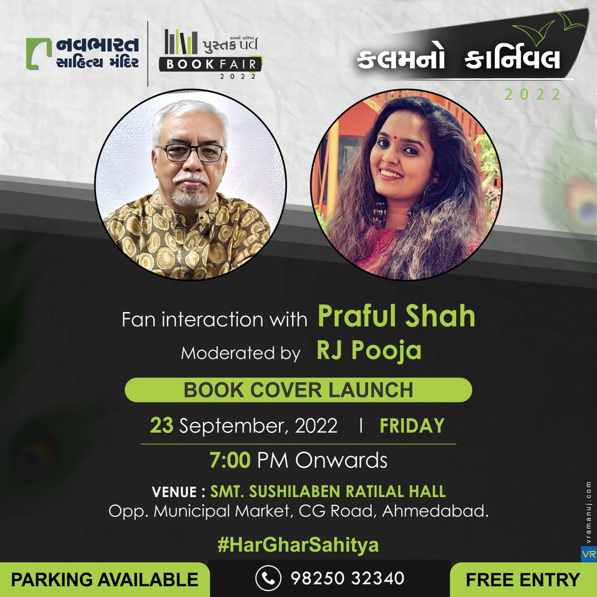 authorpshah's tweet photo. Hi friends, see you at Ahmedabad on Friday, 23rd @ 7pm for my book cover release function organised by Navbharat sahity mandir. 
#navbharatsahitymandir
 #ahmedabad 
#gujaratibooks
#gujaratinovel
#drashyamadrashyam
#lifeIMpossible
#greatrobbery https://t.co/QDSoZbrWb4