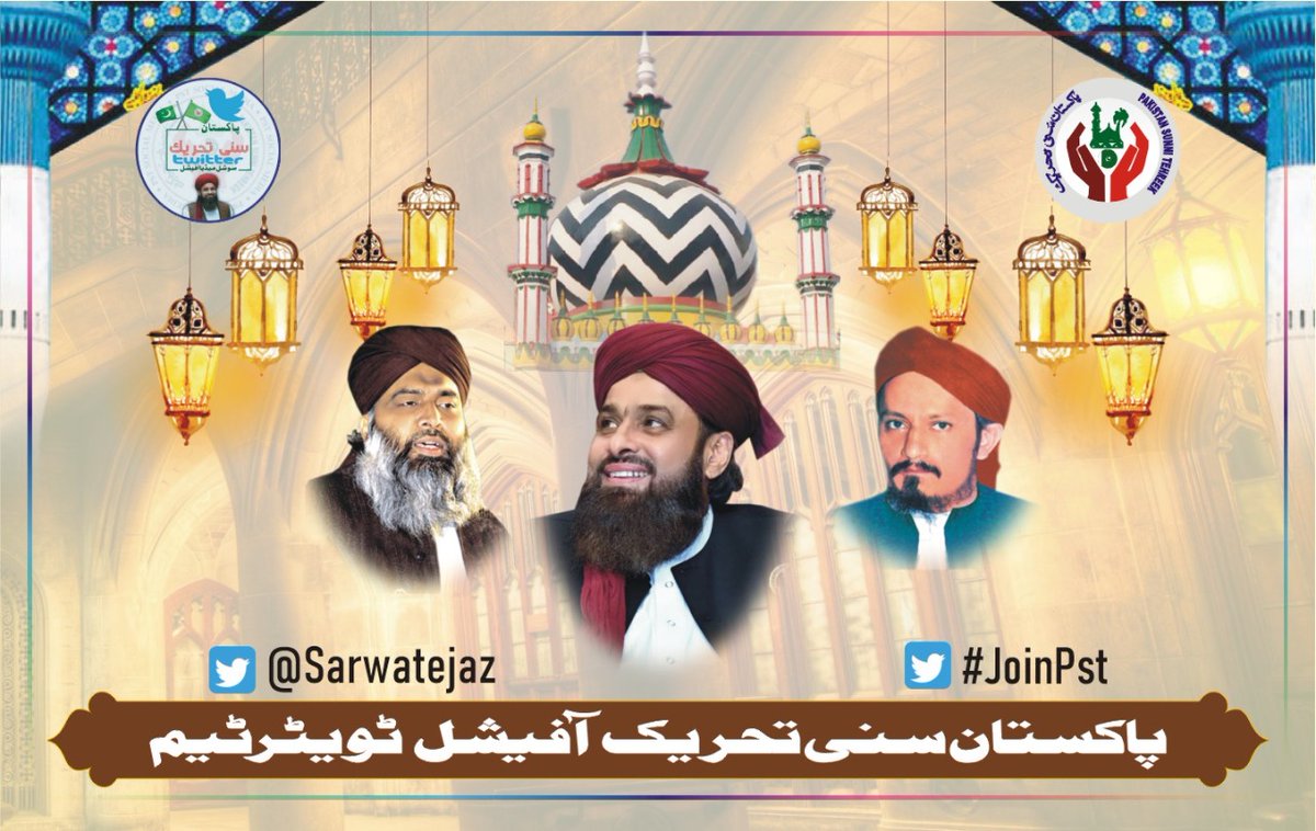 Anus Qadri (@anusqadri1) on Twitter photo 