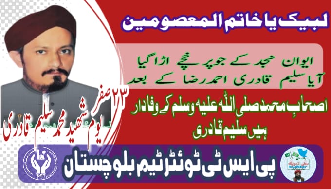 Anus Qadri (@anusqadri1) on Twitter photo 