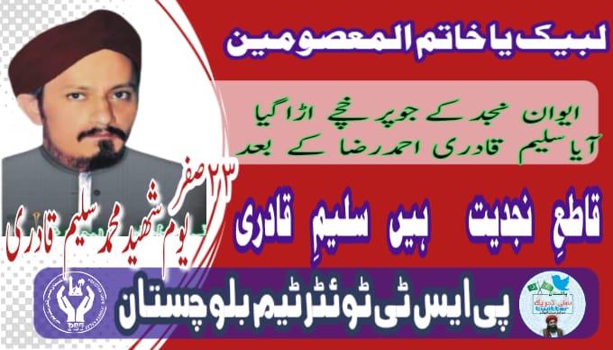 Anus Qadri (@anusqadri1) on Twitter photo 