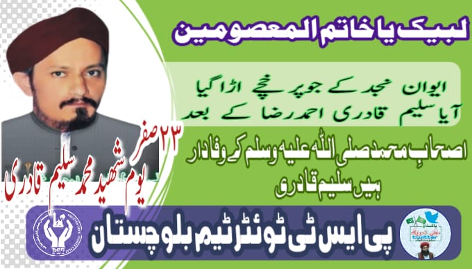 Anus Qadri (@anusqadri1) on Twitter photo 