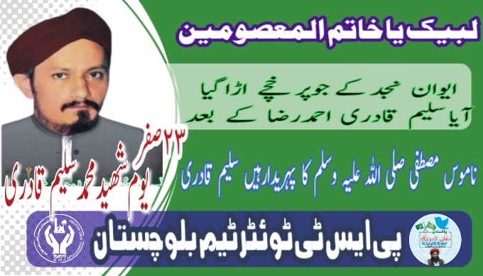 Anus Qadri (@anusqadri1) on Twitter photo 