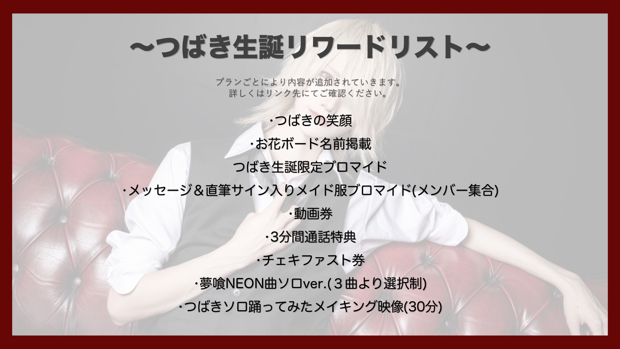 夢喰充電中!⚡️ on X: 