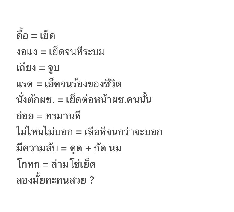 winee_ne's tweet photo. rt:หาทุกอย่างที่เป็นแบบนี้ #ยืมเมจforเงี่ยน #ยืมเมจfosrex #ยืมเมจForNc #ยืมเมจforเย็ด #ยืมเมจ𝐟𝐨𝐫𝐬𝐞𝐱 https://t.co/FyNveooaVF