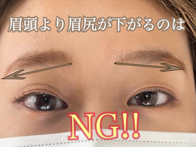 横浜駅西口近辺 まつげエクステ まつげパーマ ネイルwinkウインク