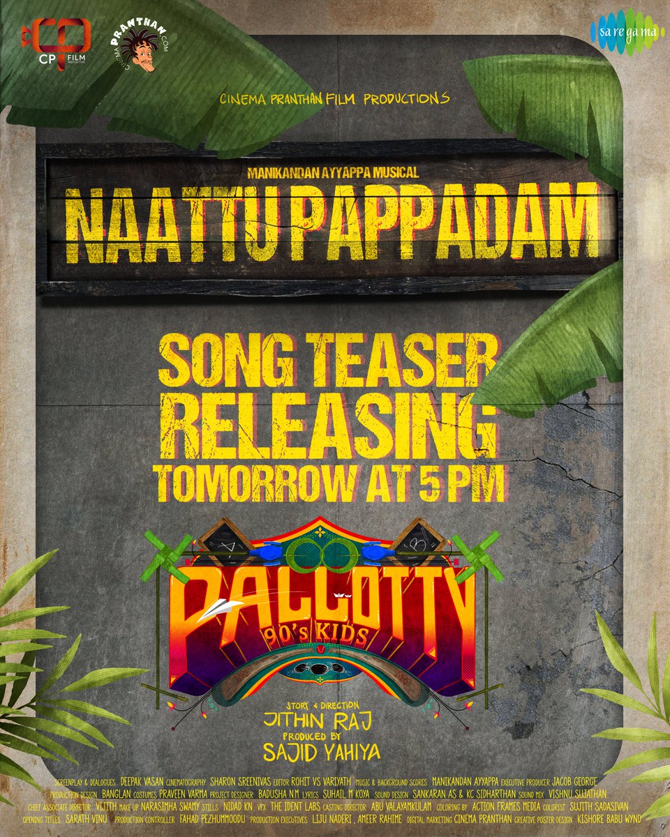 saregamasouth's tweet photo. #NaattuPappadam, the 1⃣st single TEASER from #Pallotty90sKids will be released tomorrow @ 5⃣PM!

A #ManikandanAyyappa Musical

✍️ #SuhailKoya 
🎙️#DevikaSumesh &amp; #DabbaBeat

A #JithinRaj Film🎬 

#Pallottythemovie #SajidYahiya #CinemapranthanProductions @saregamaglobal https://t.co/58Xe2XOtBP