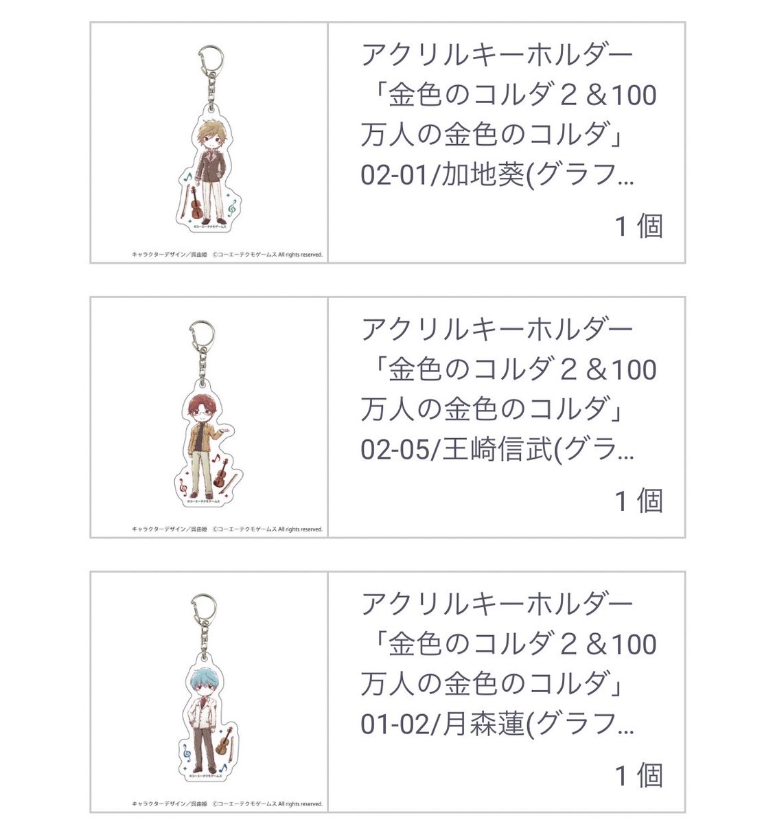 ハツキ 81ptsuki Twitter