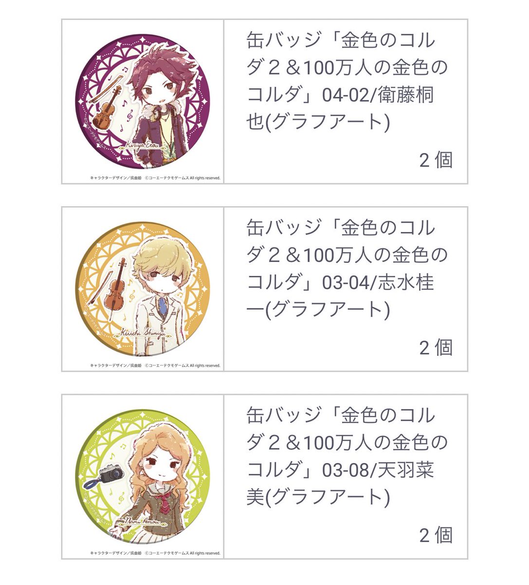 ハツキ 81ptsuki Twitter